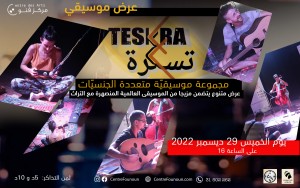 Teskra en concert le 29 décembre 2022 au Centre Founoun de Jemmel